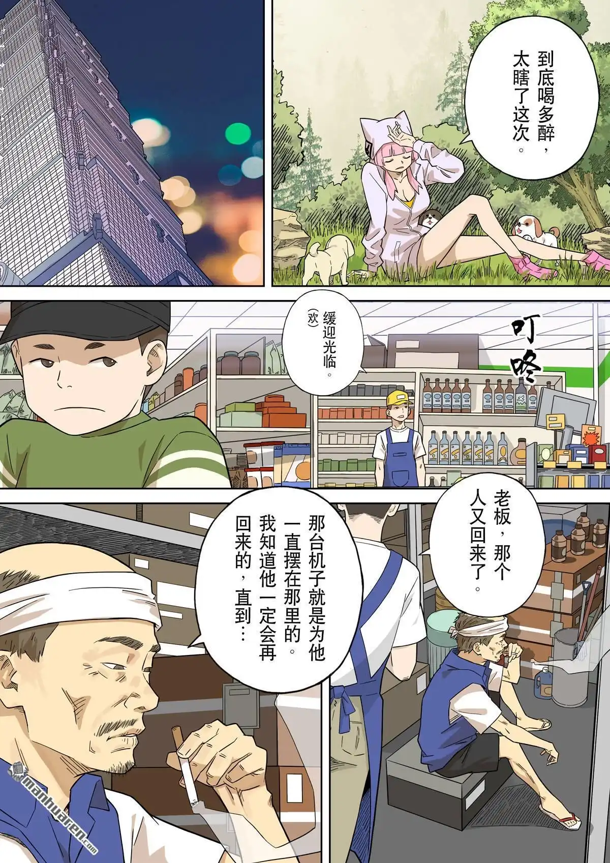 第30页