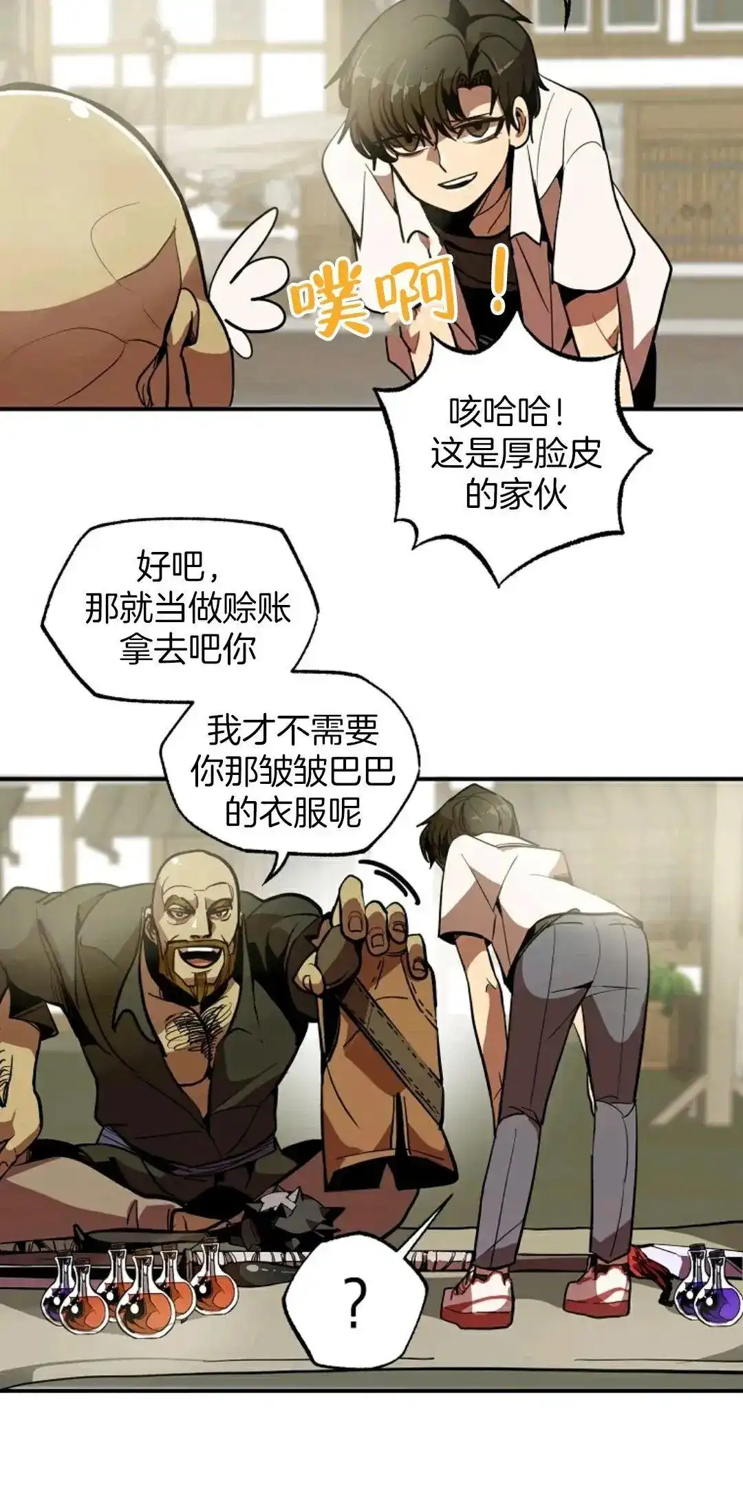 第80页
