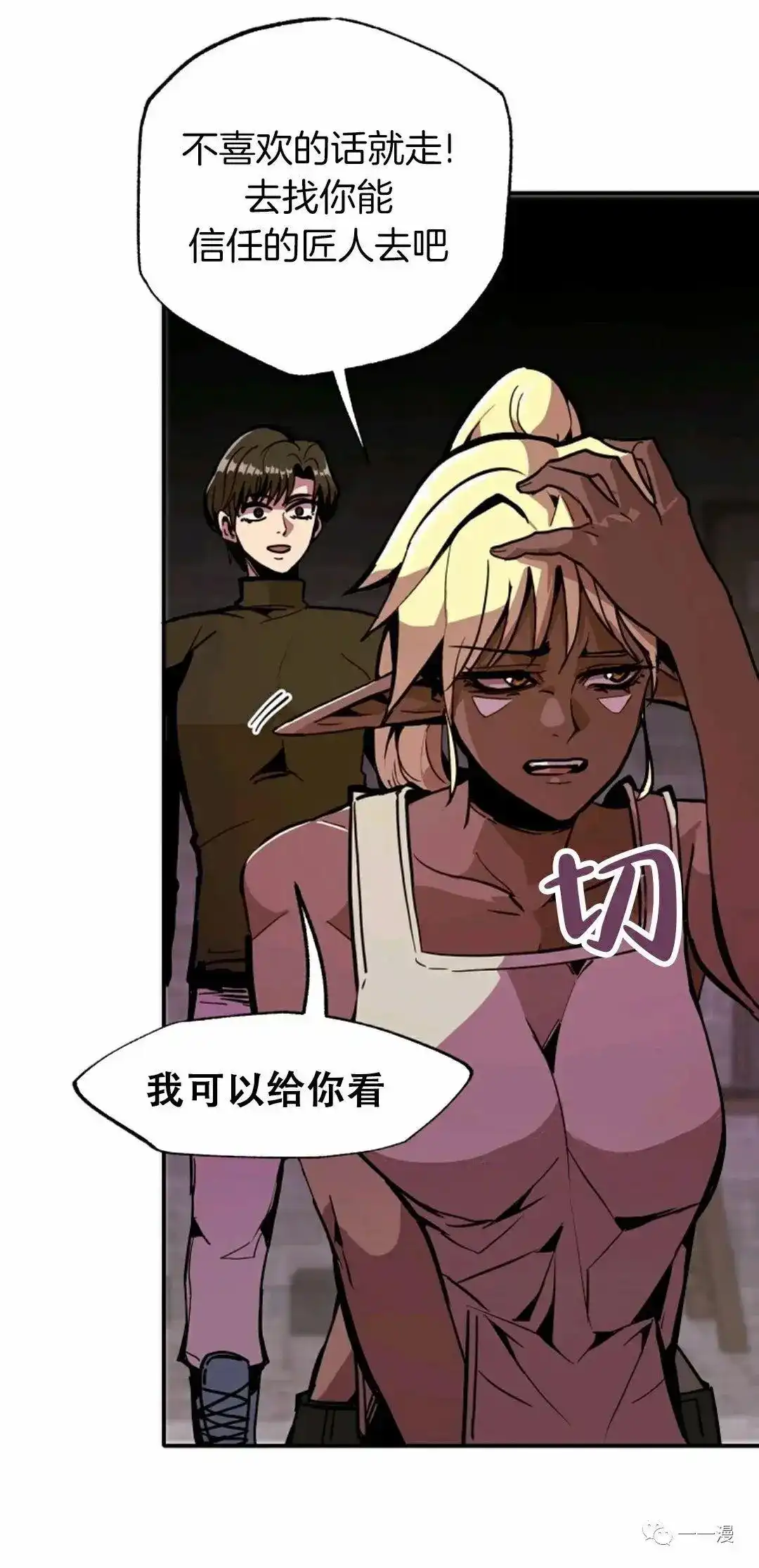 第61页