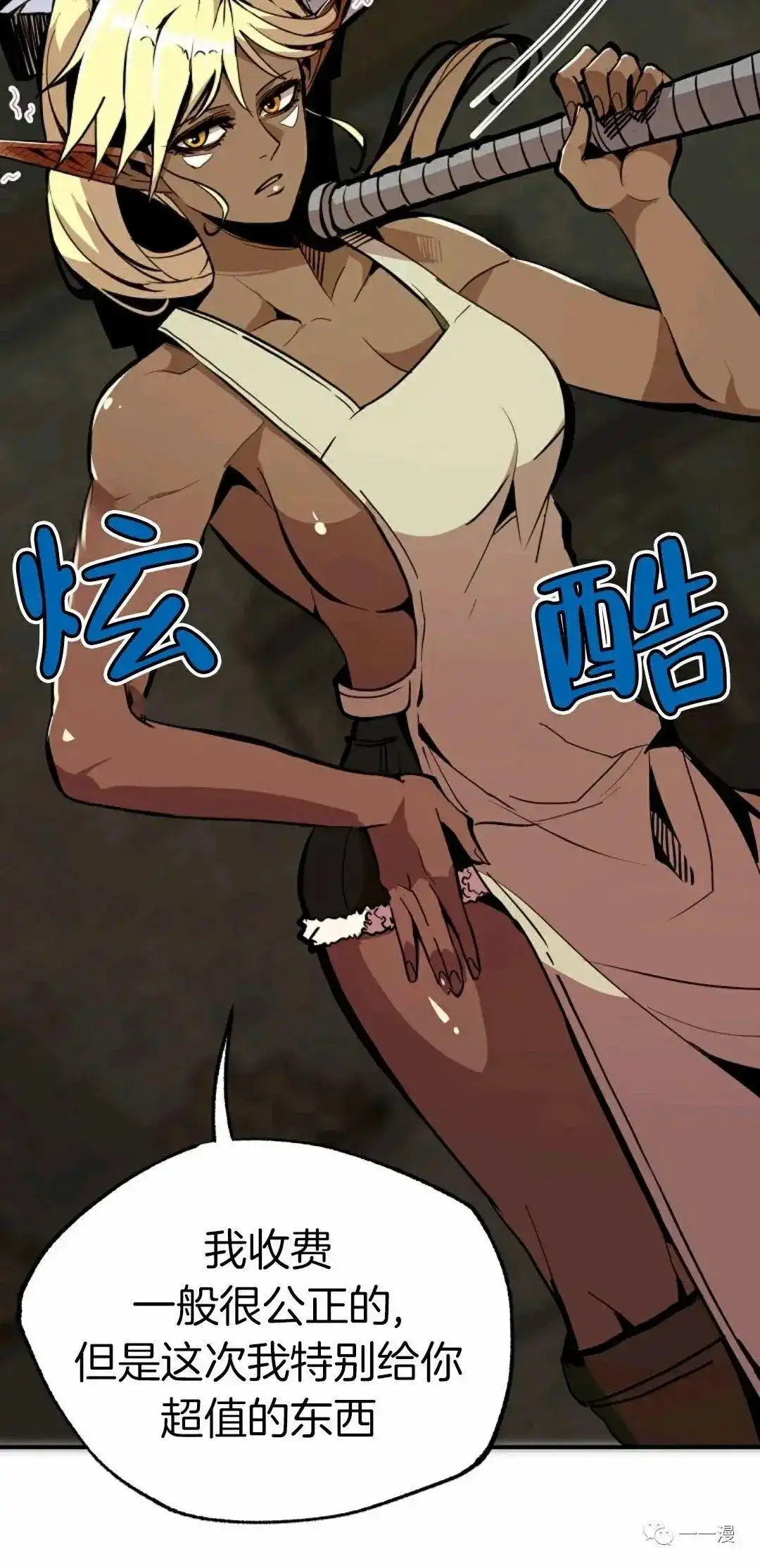第70页