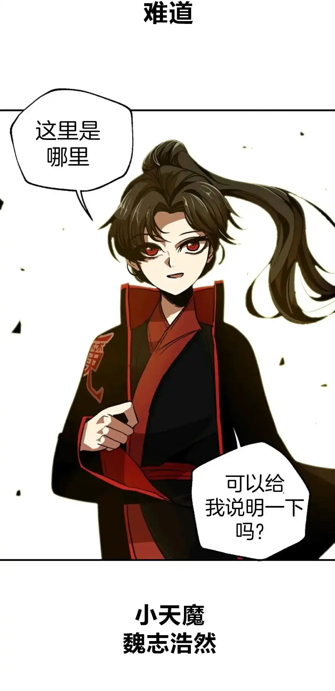 第80页