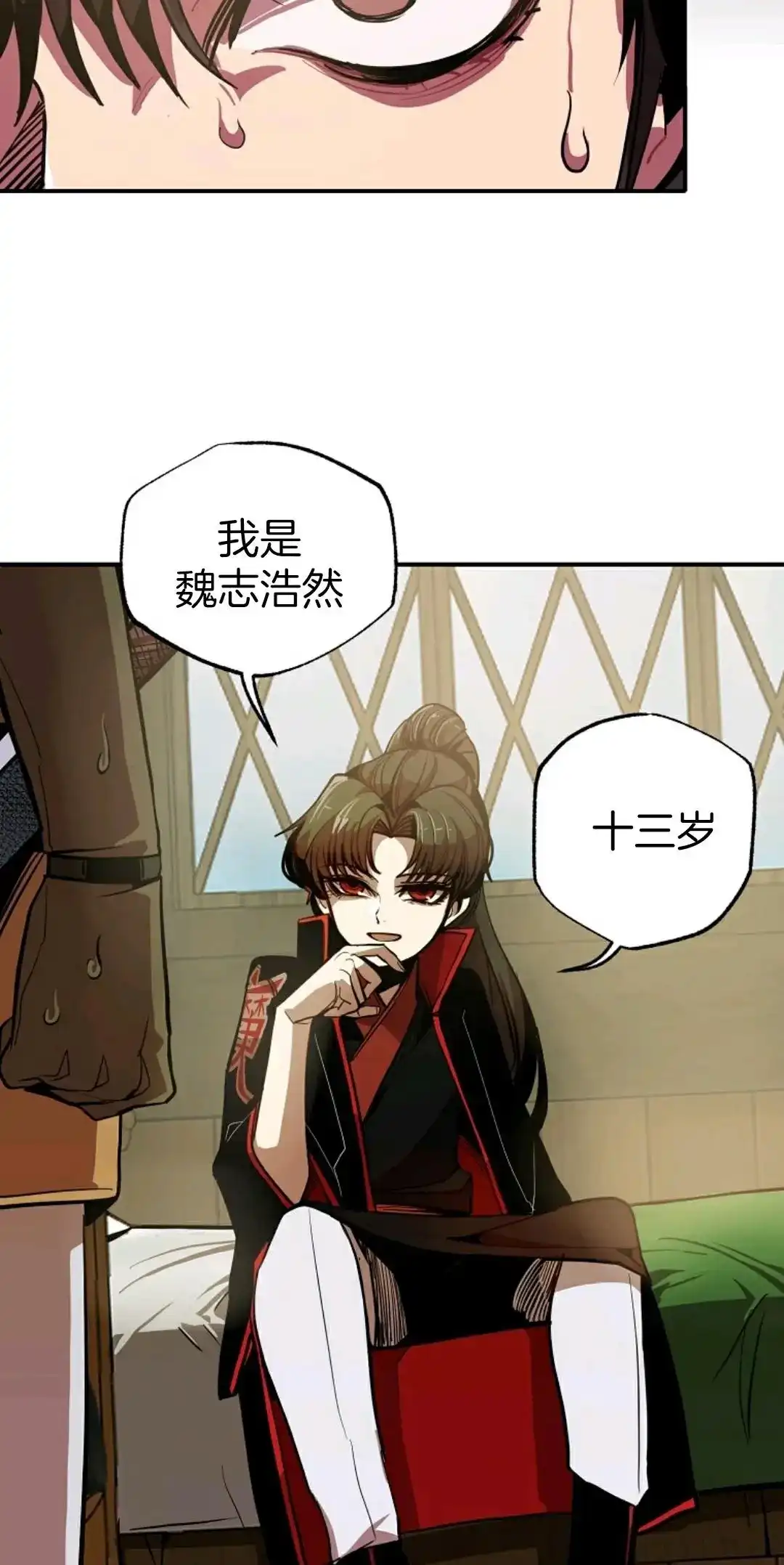 第86页