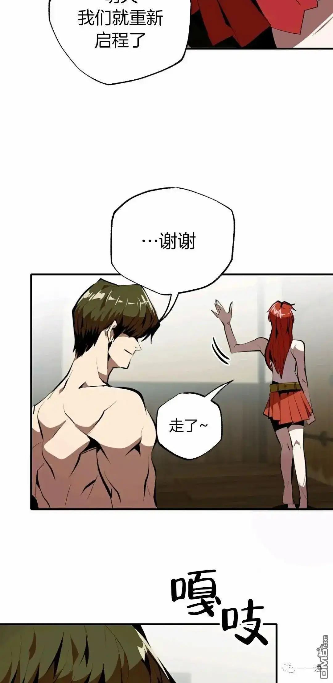 第63页