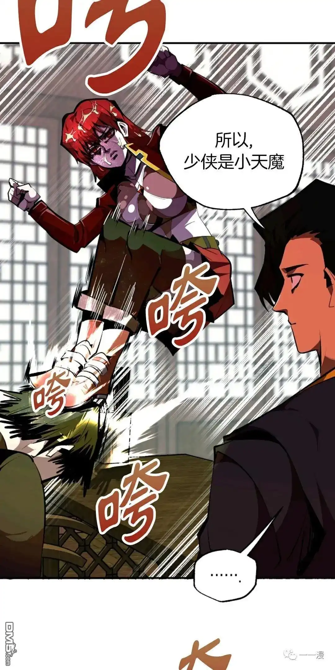 第54页
