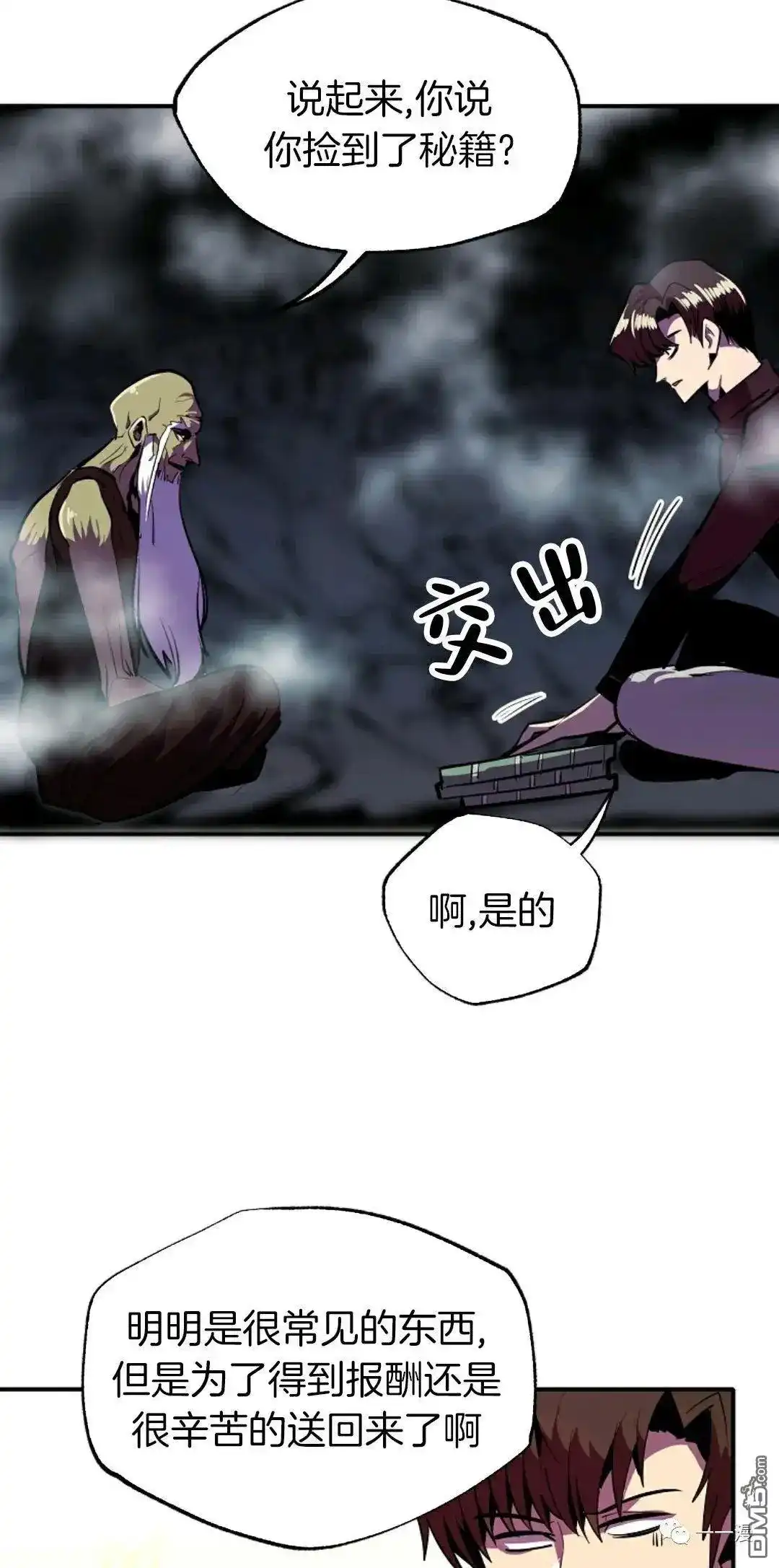 第56页