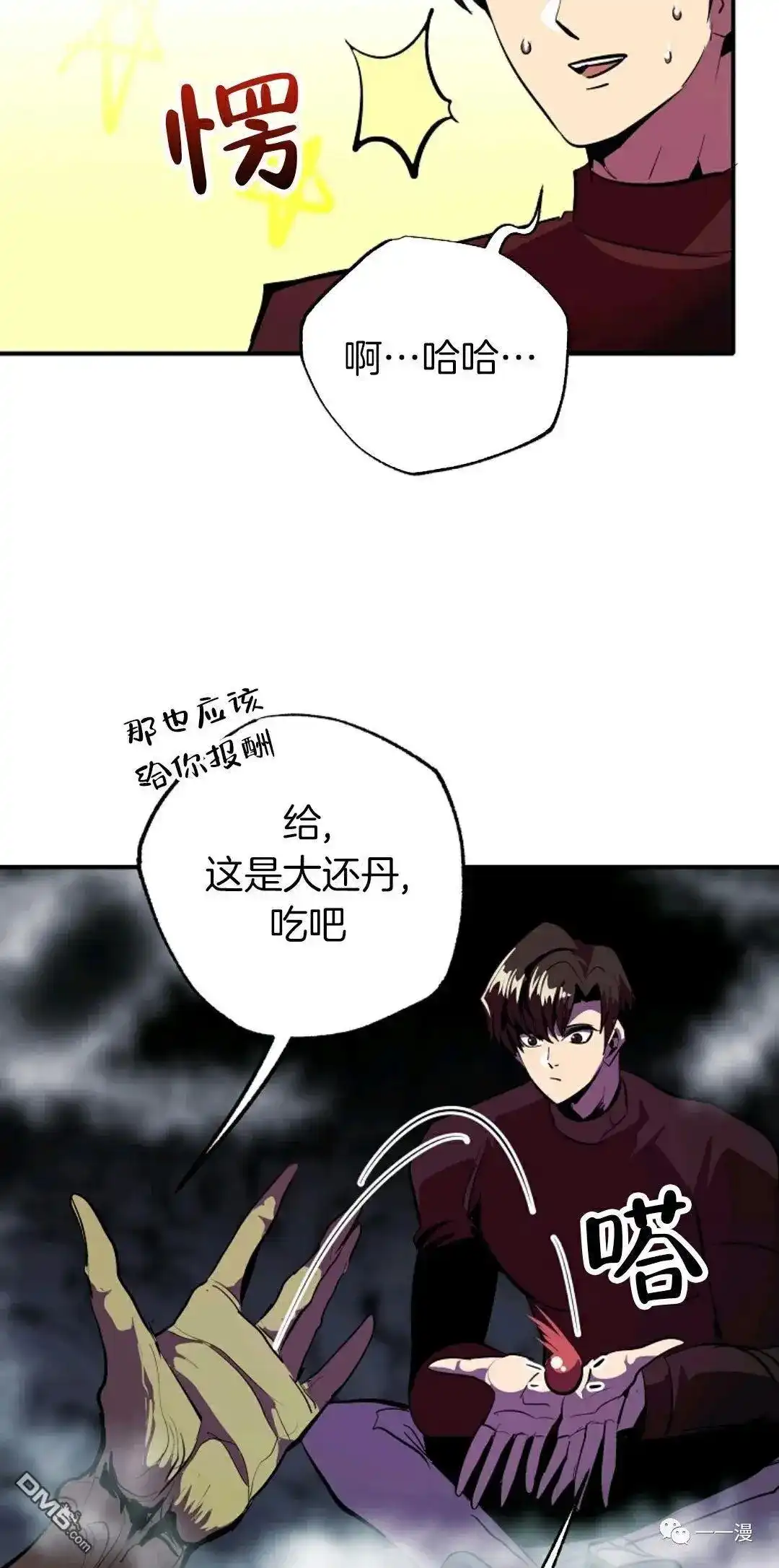 第57页
