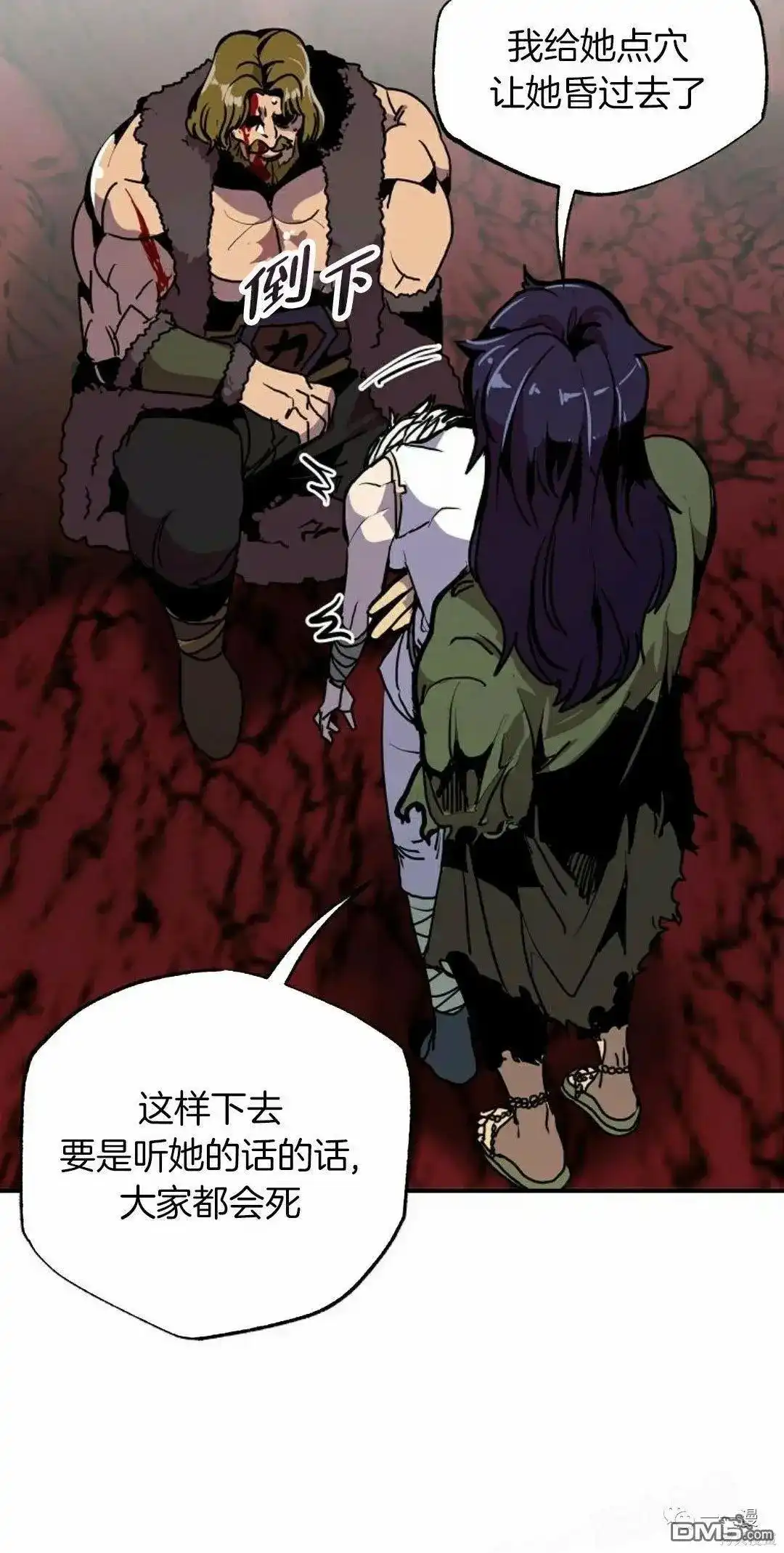 第56页