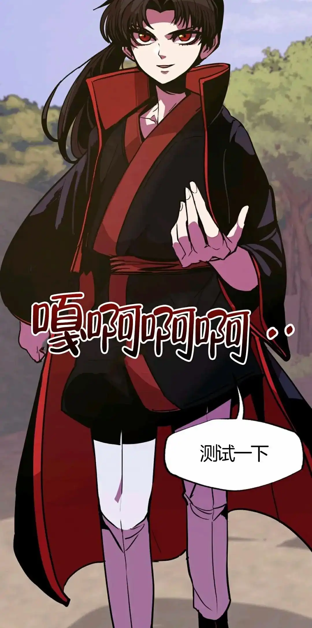第75页