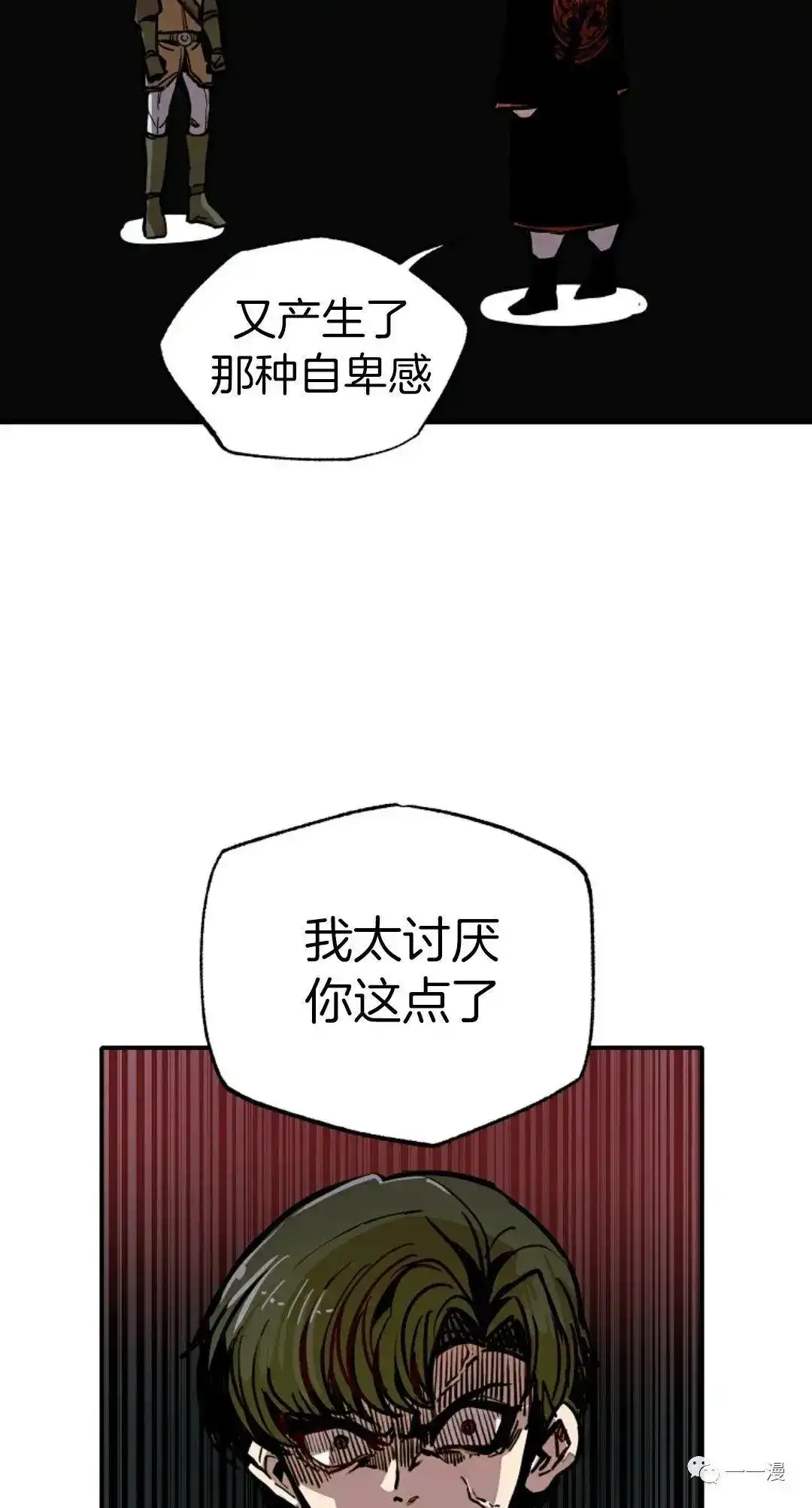 第68页