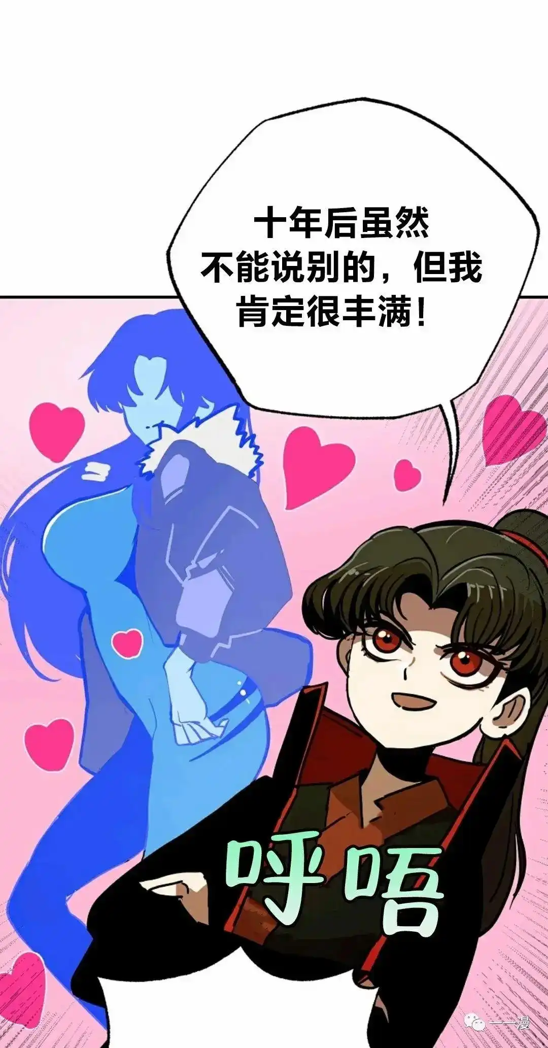 第81页
