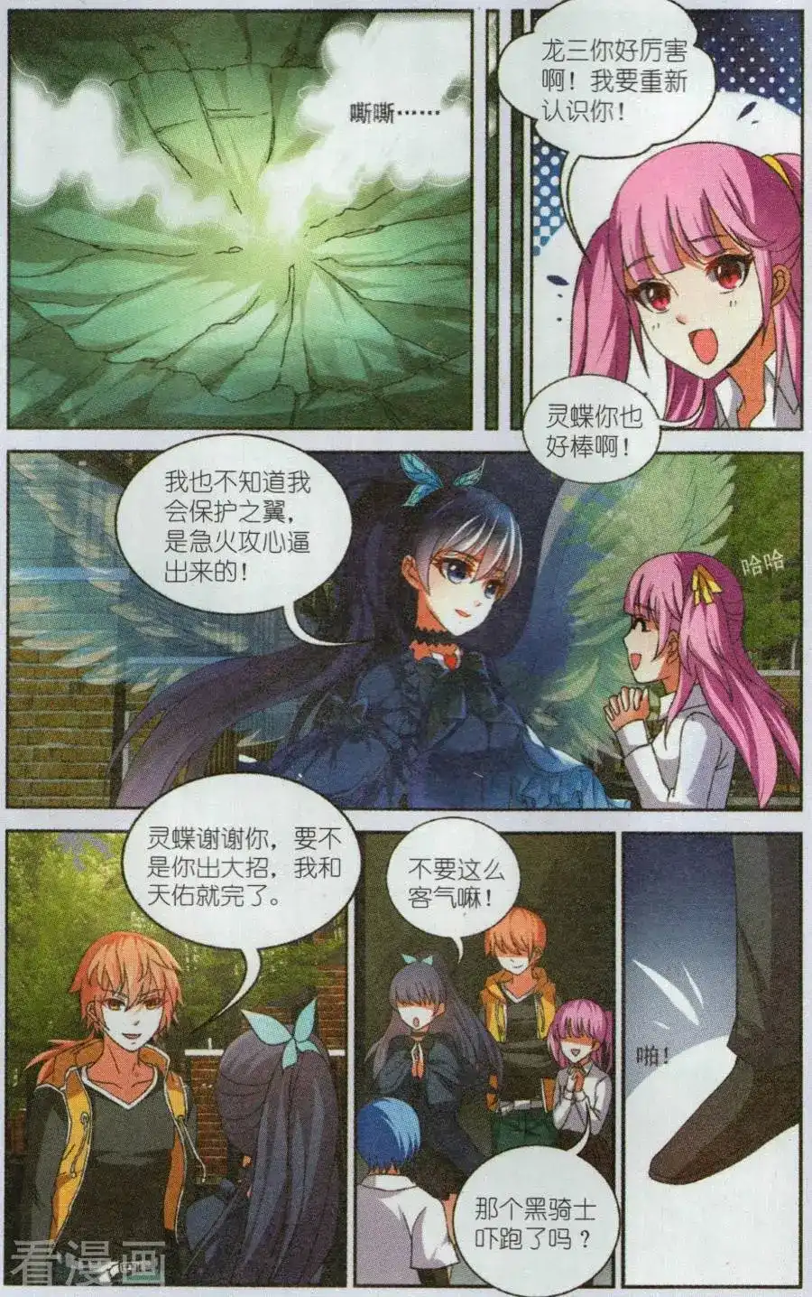 第11页