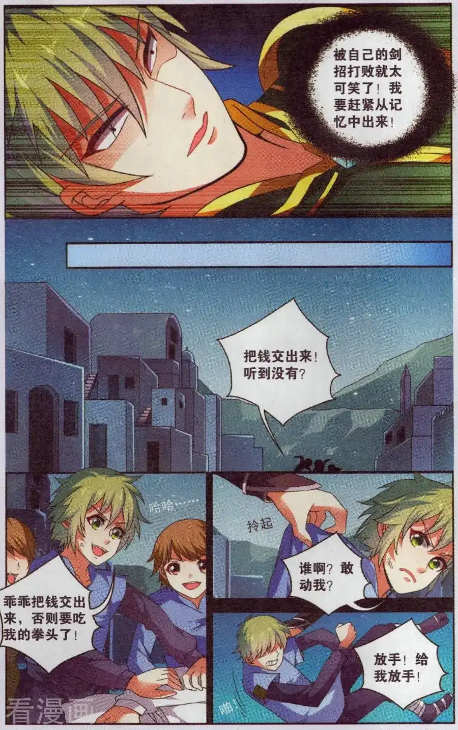 第3页