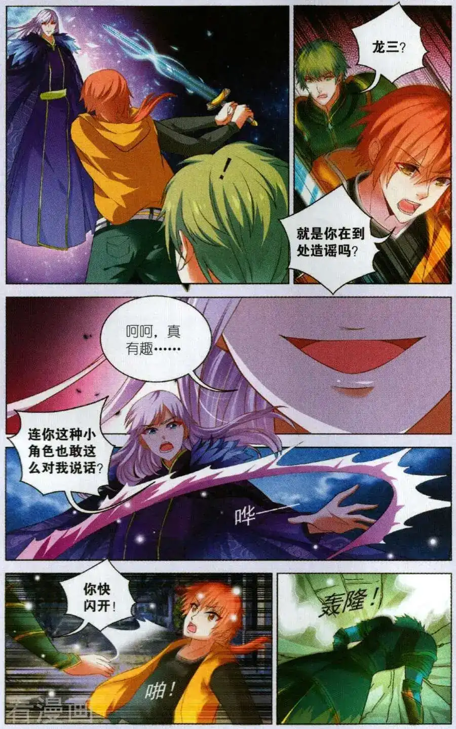 第3页