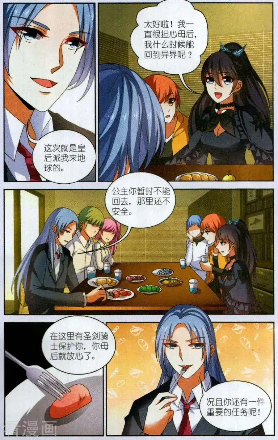 第7页