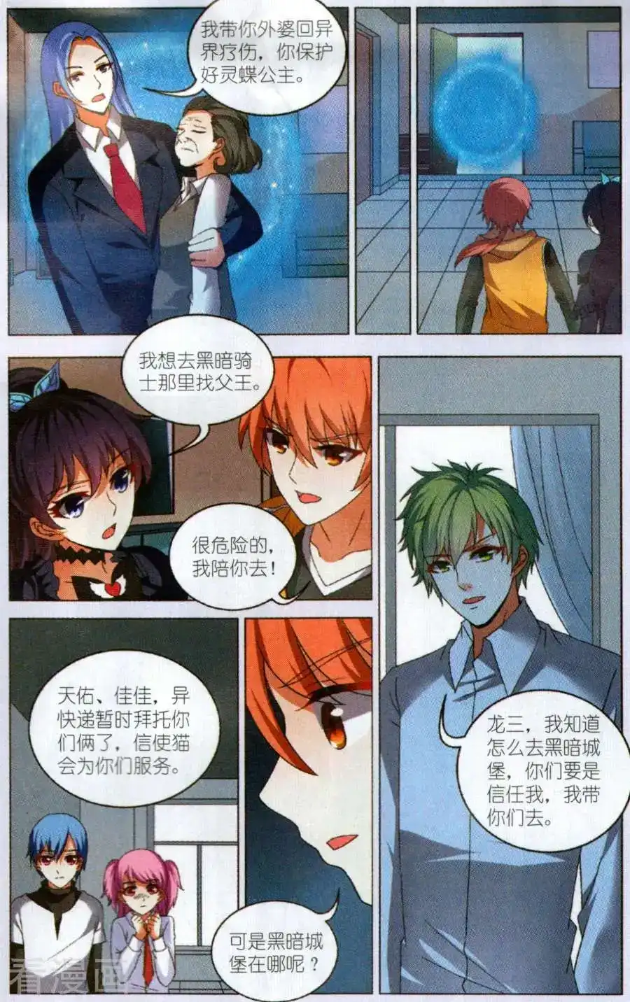 第10页