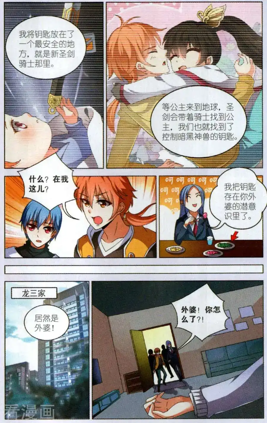 第4页