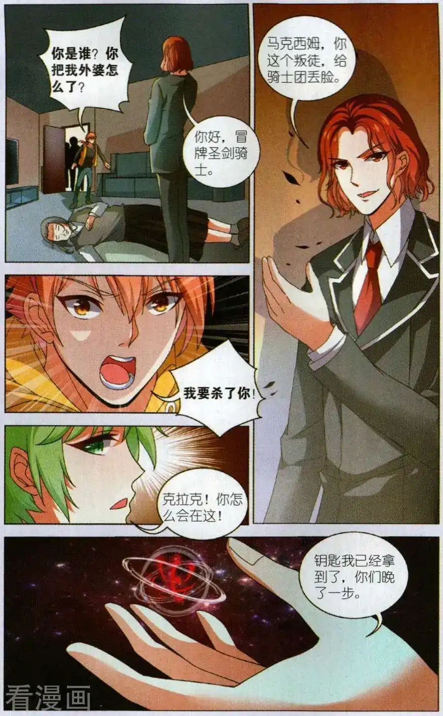第5页