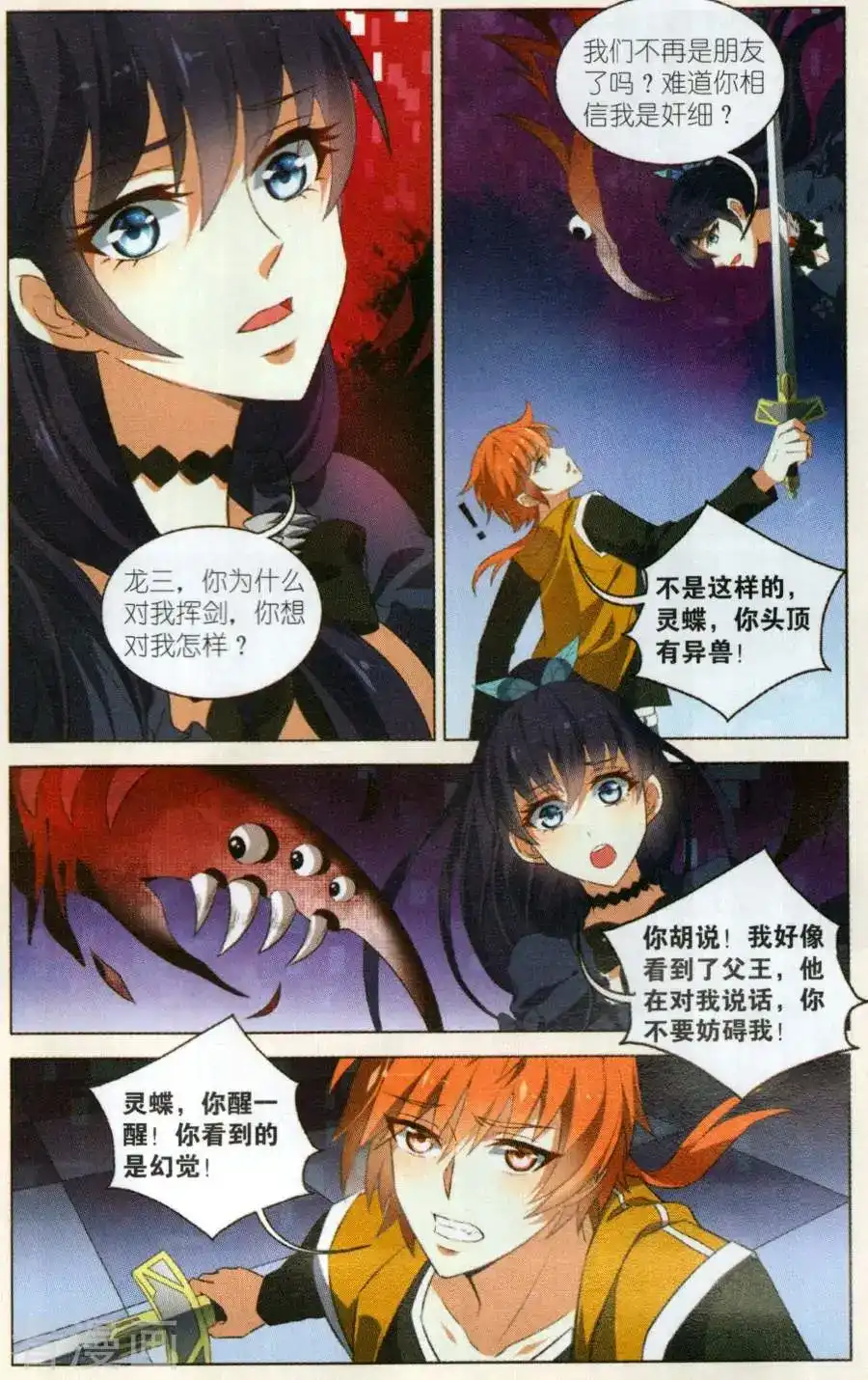 第4页