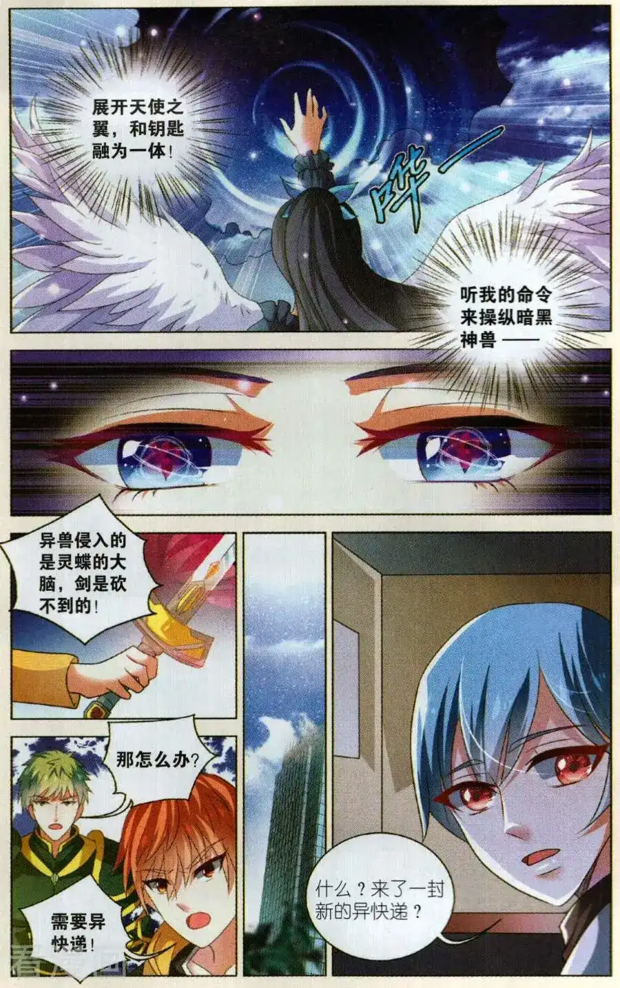 第6页