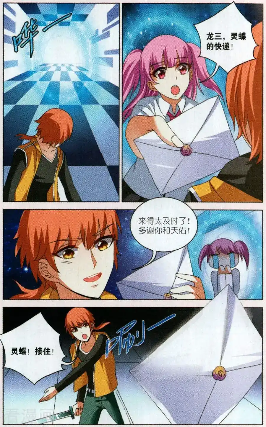 第9页