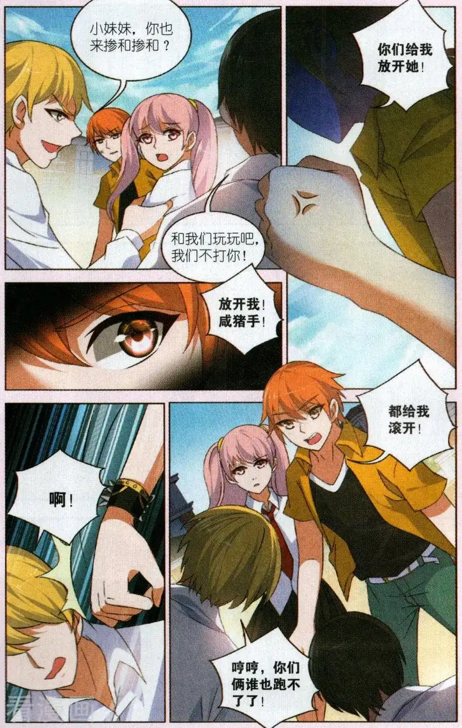 第11页