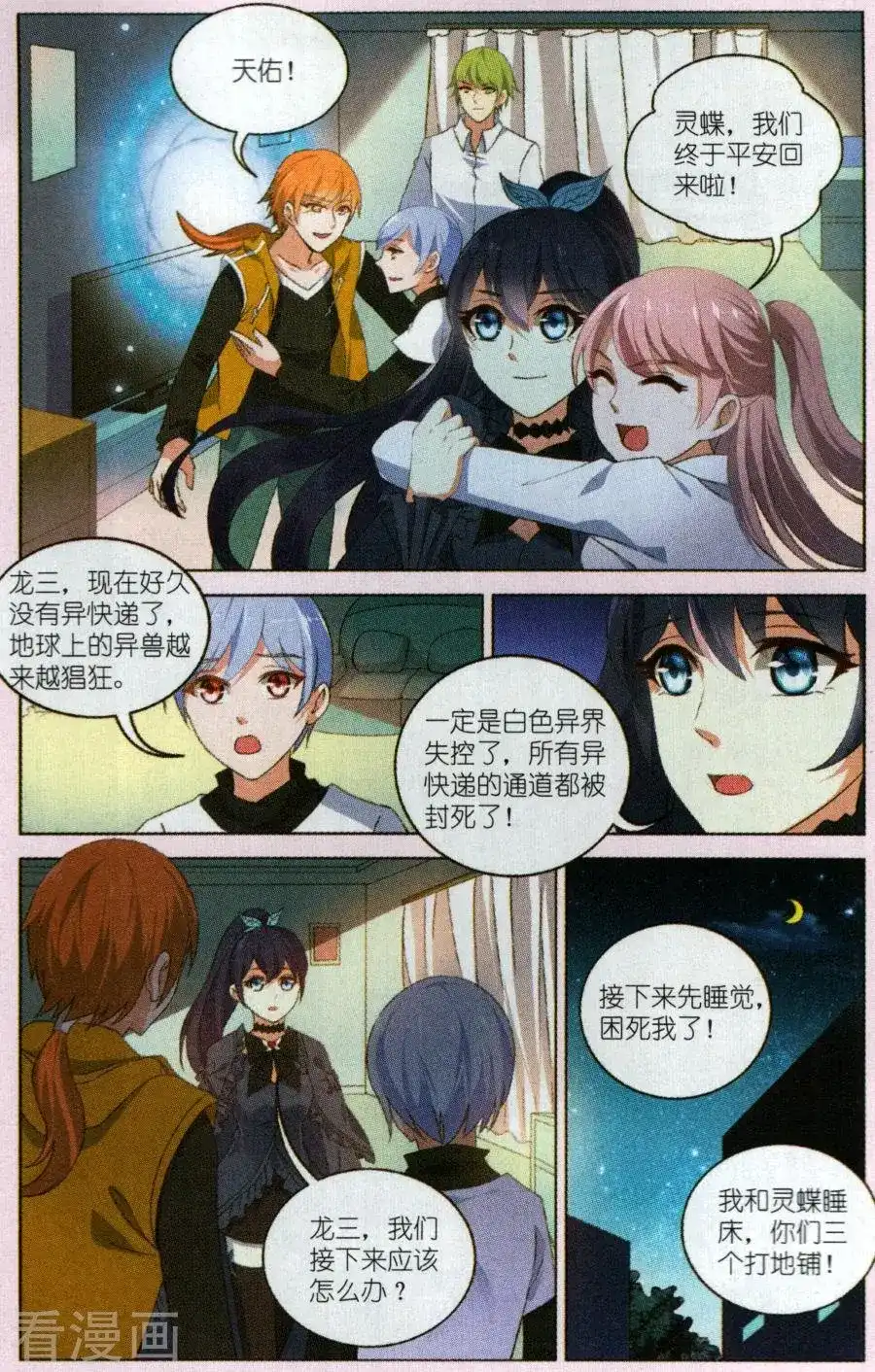 第6页