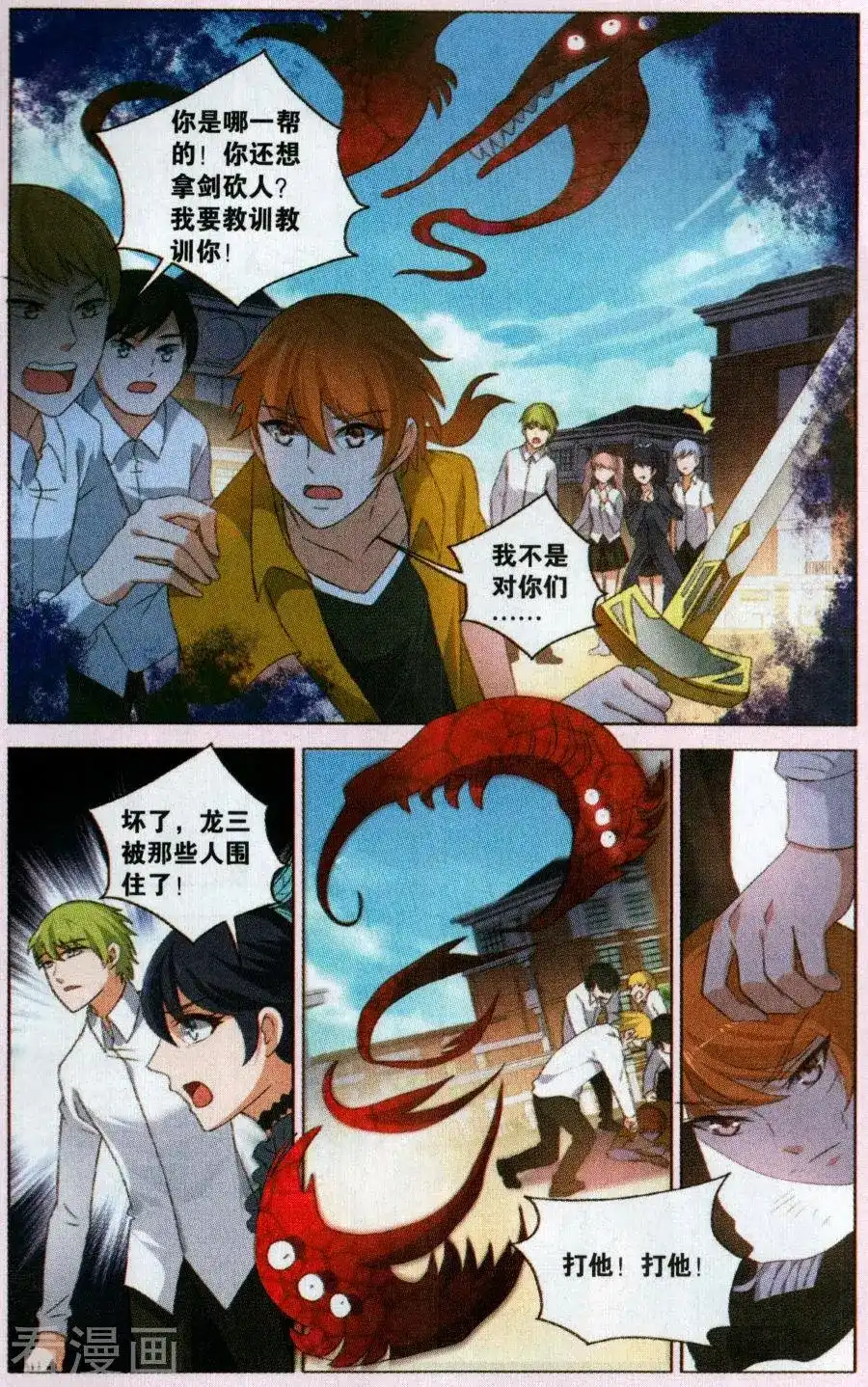 第9页