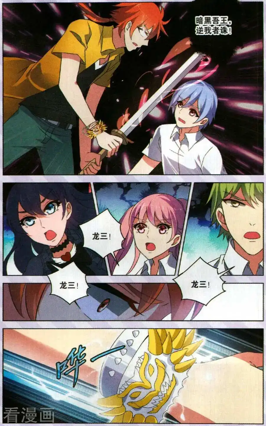 第6页