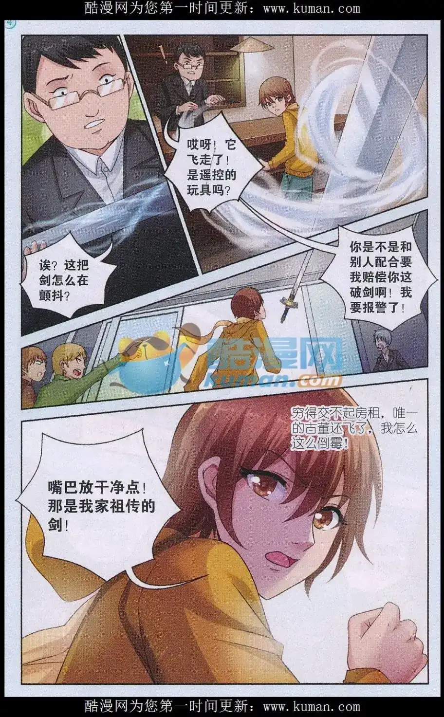 第16页