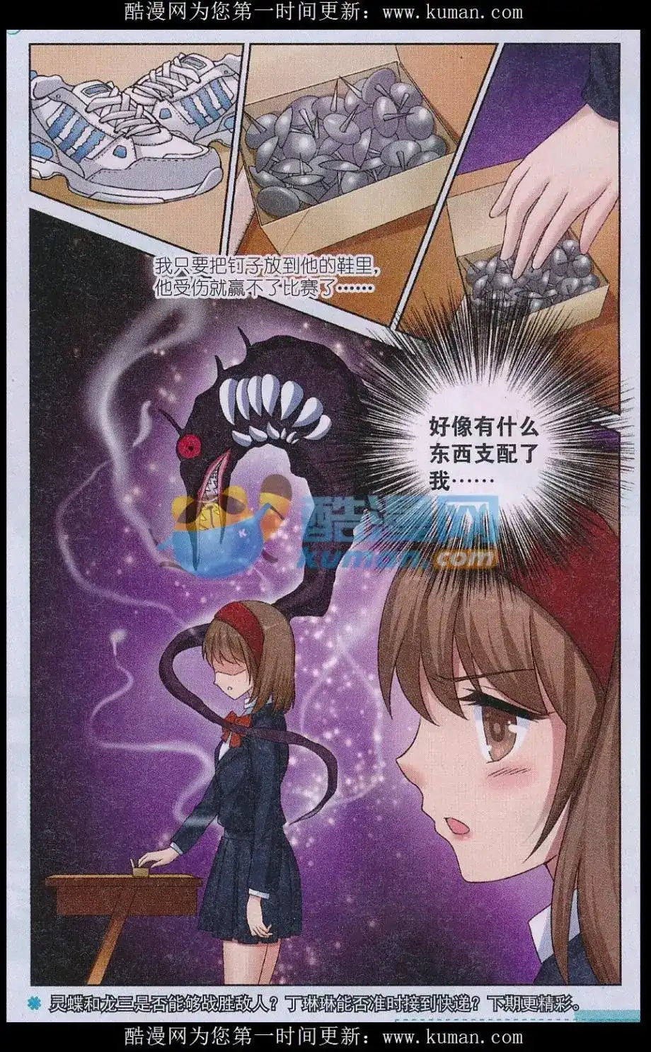 第24页