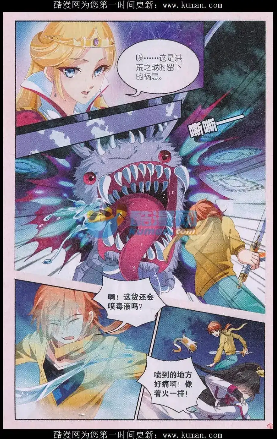第5页