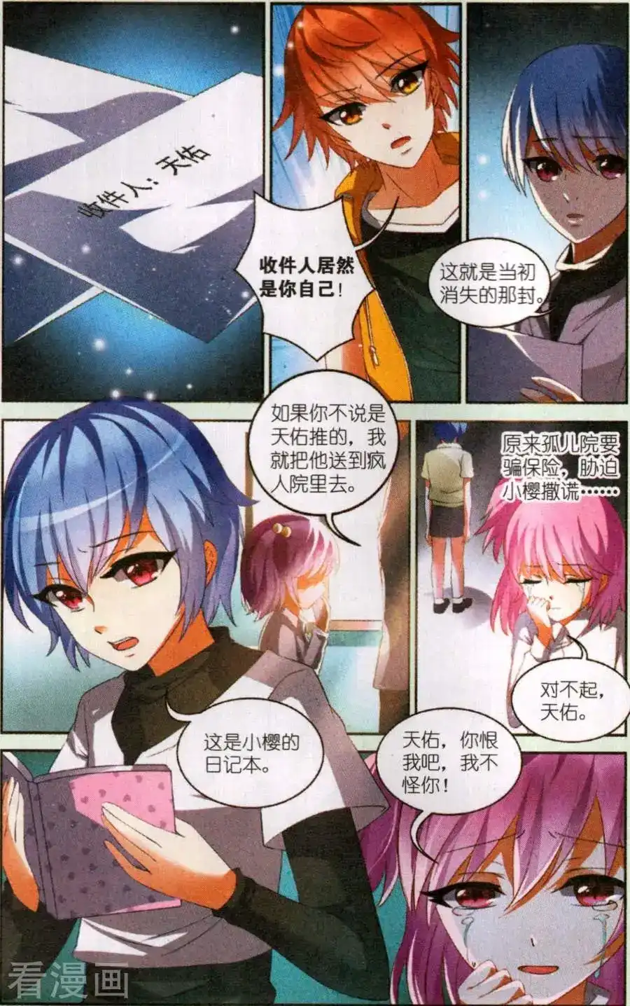 第11页