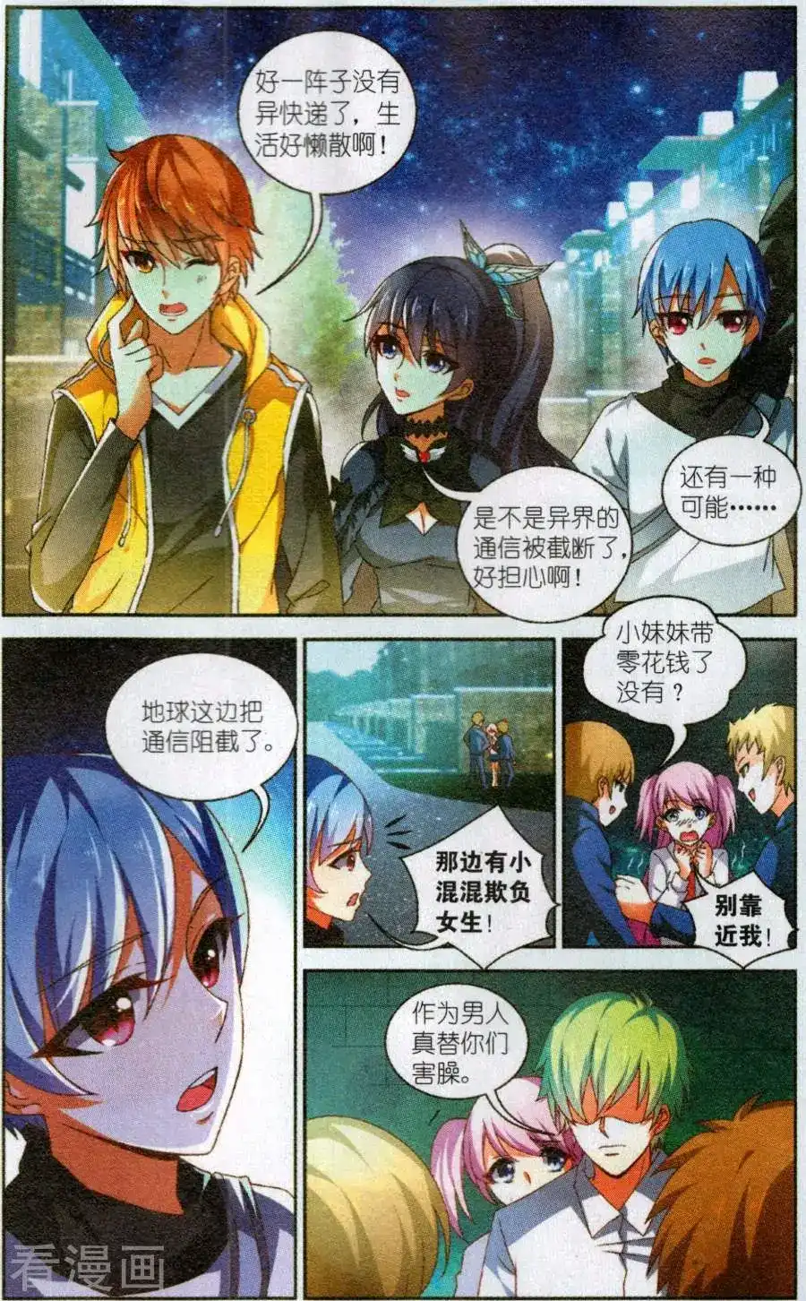第2页