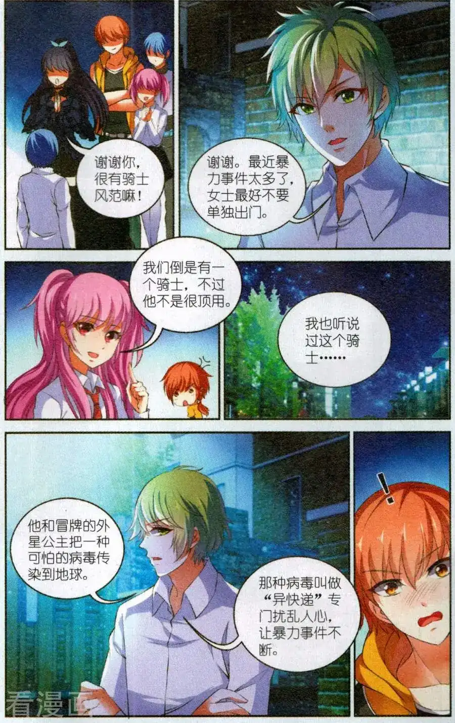 第4页