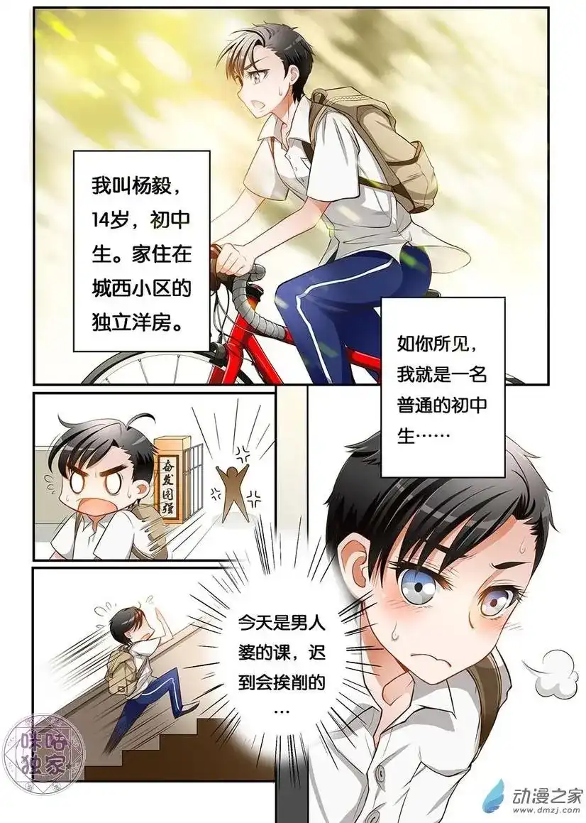 第1页