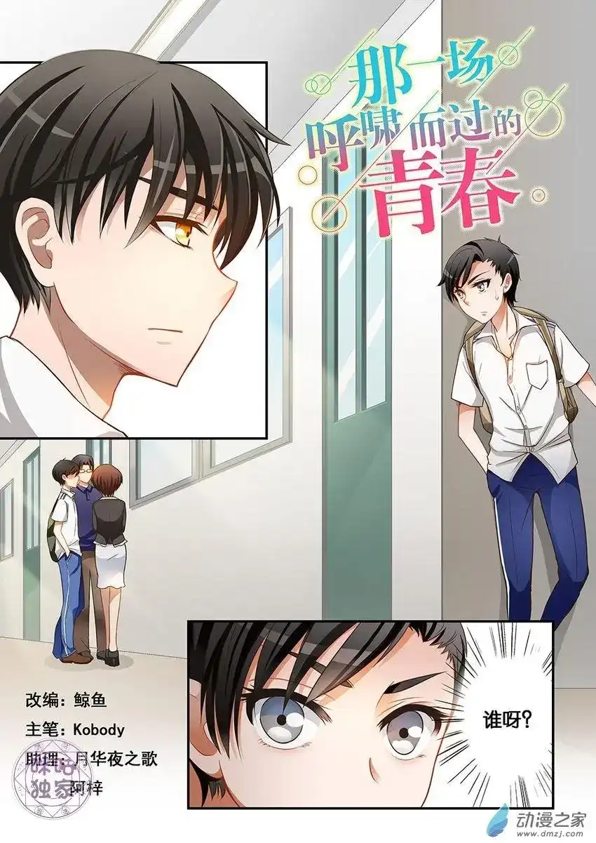 第2页