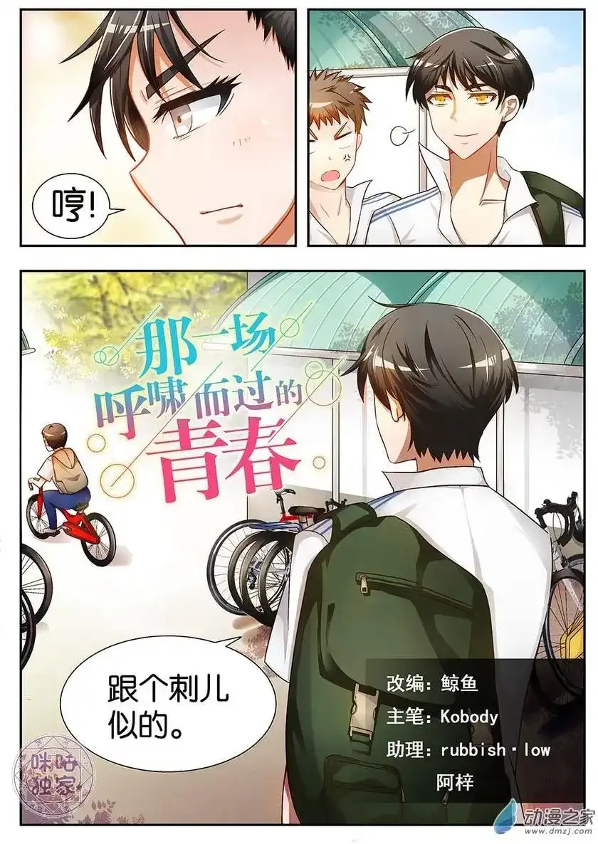 第1页