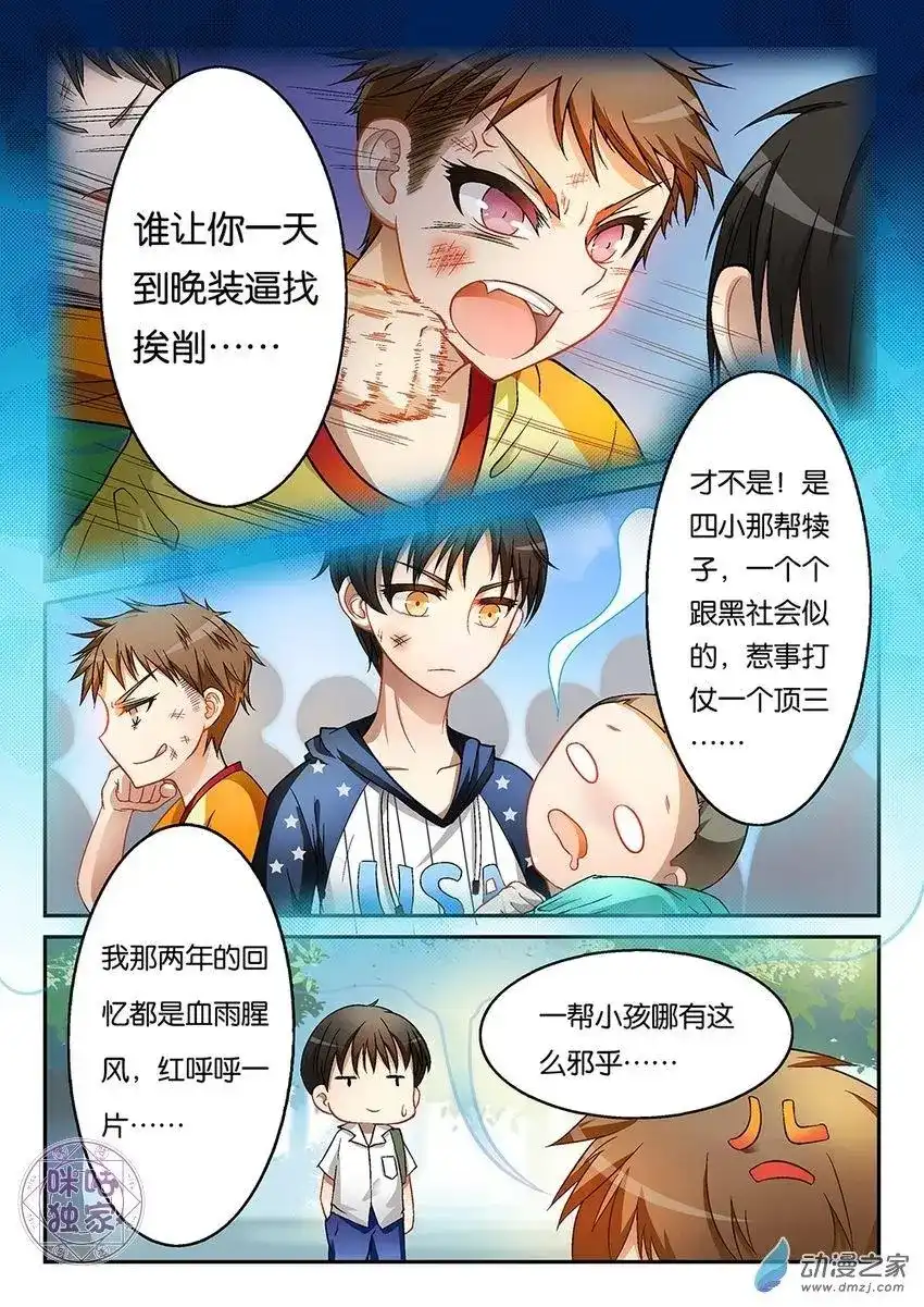第3页