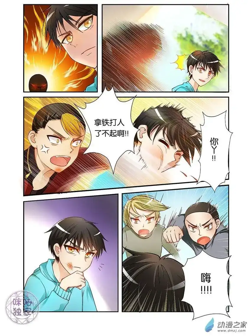 第8页