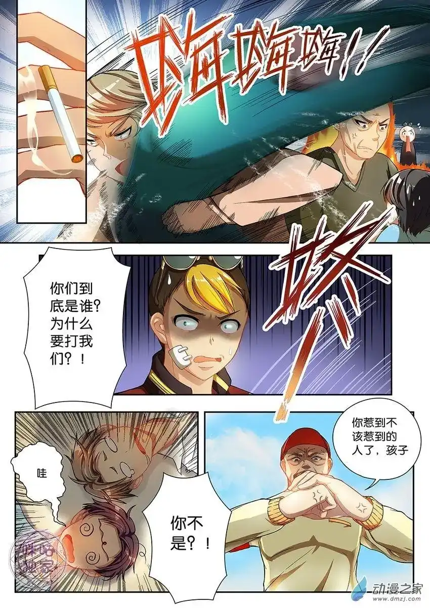 第3页