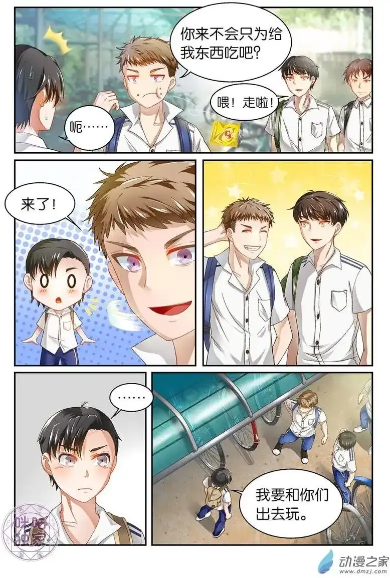 第6页
