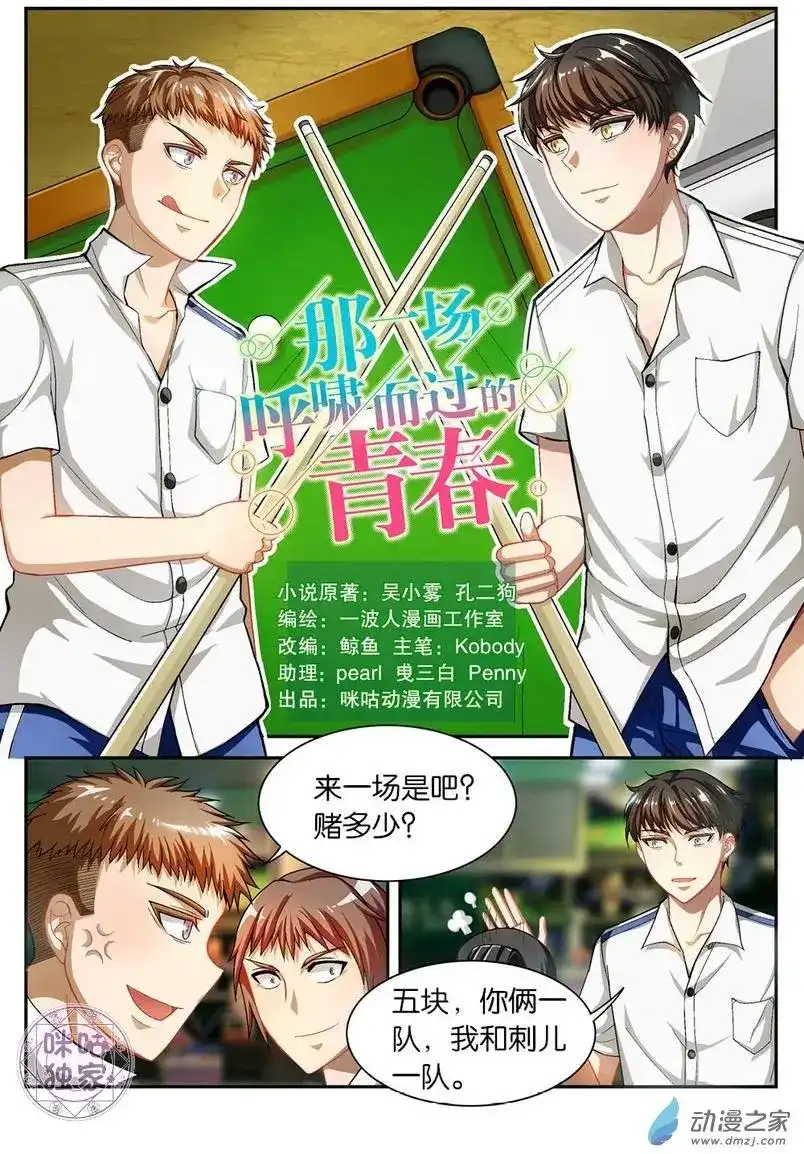 第1页