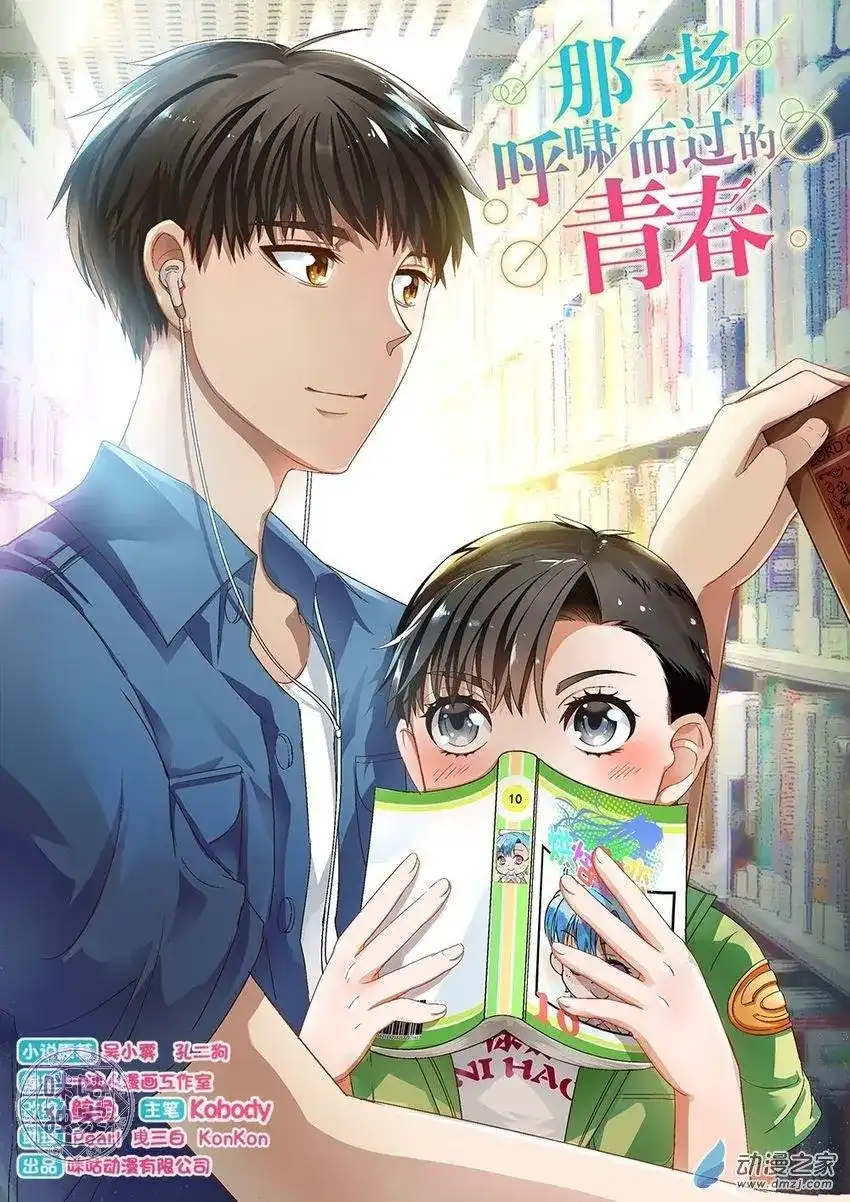 第1页