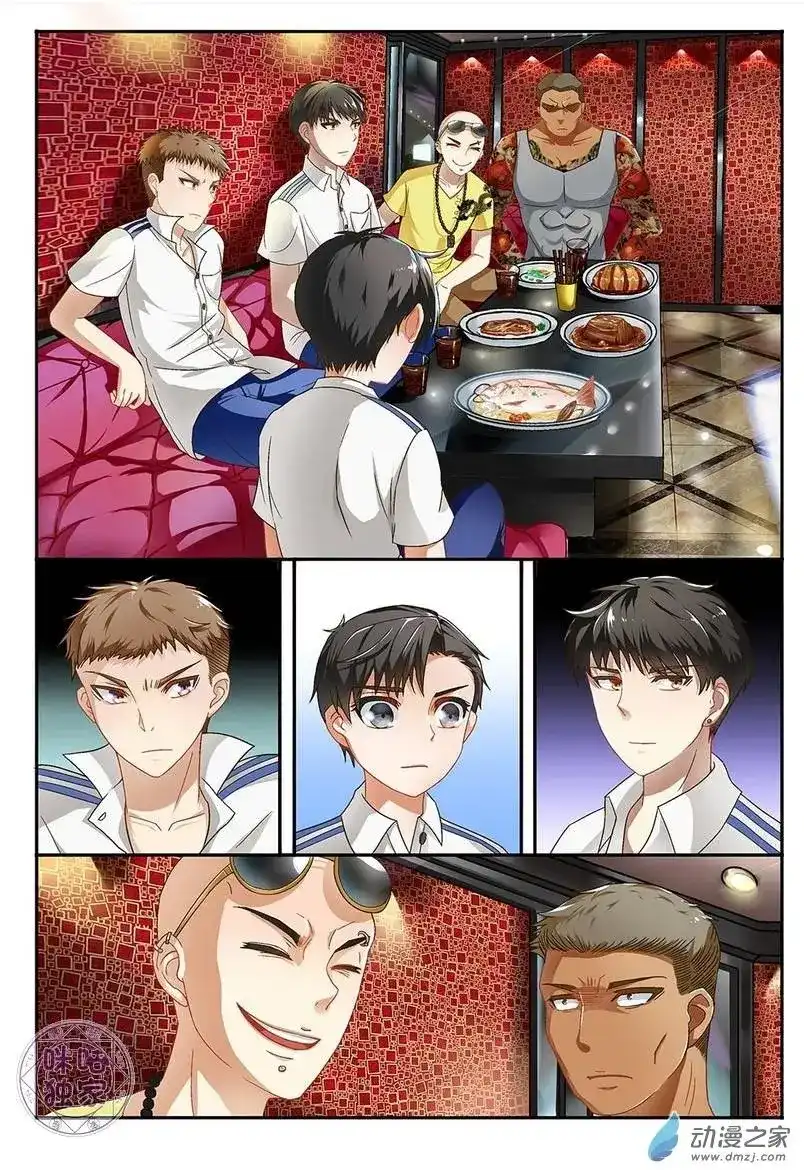 第3页
