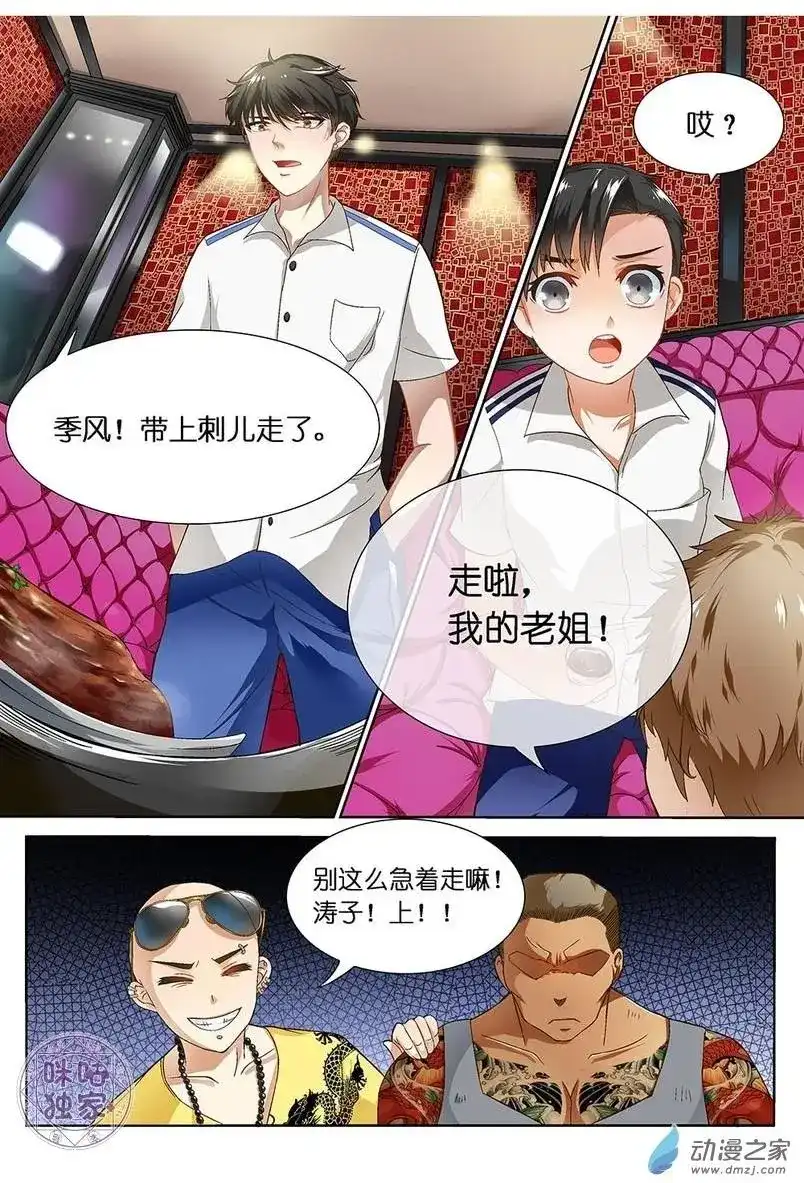 第4页