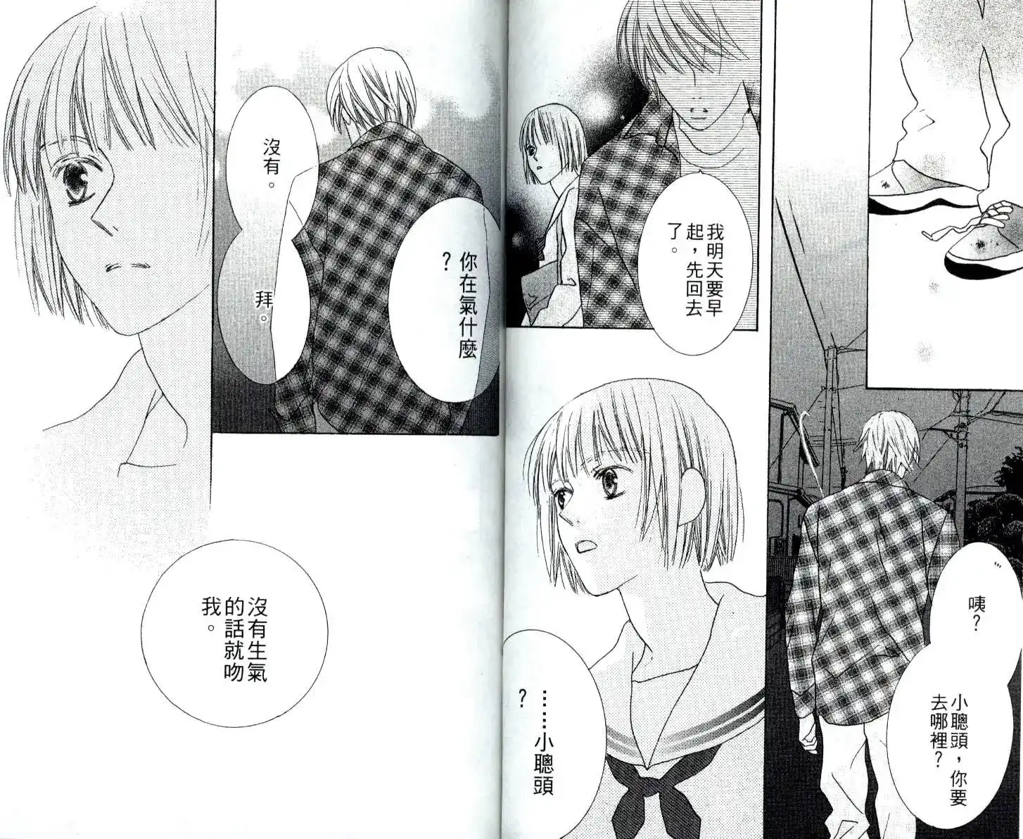 第64页