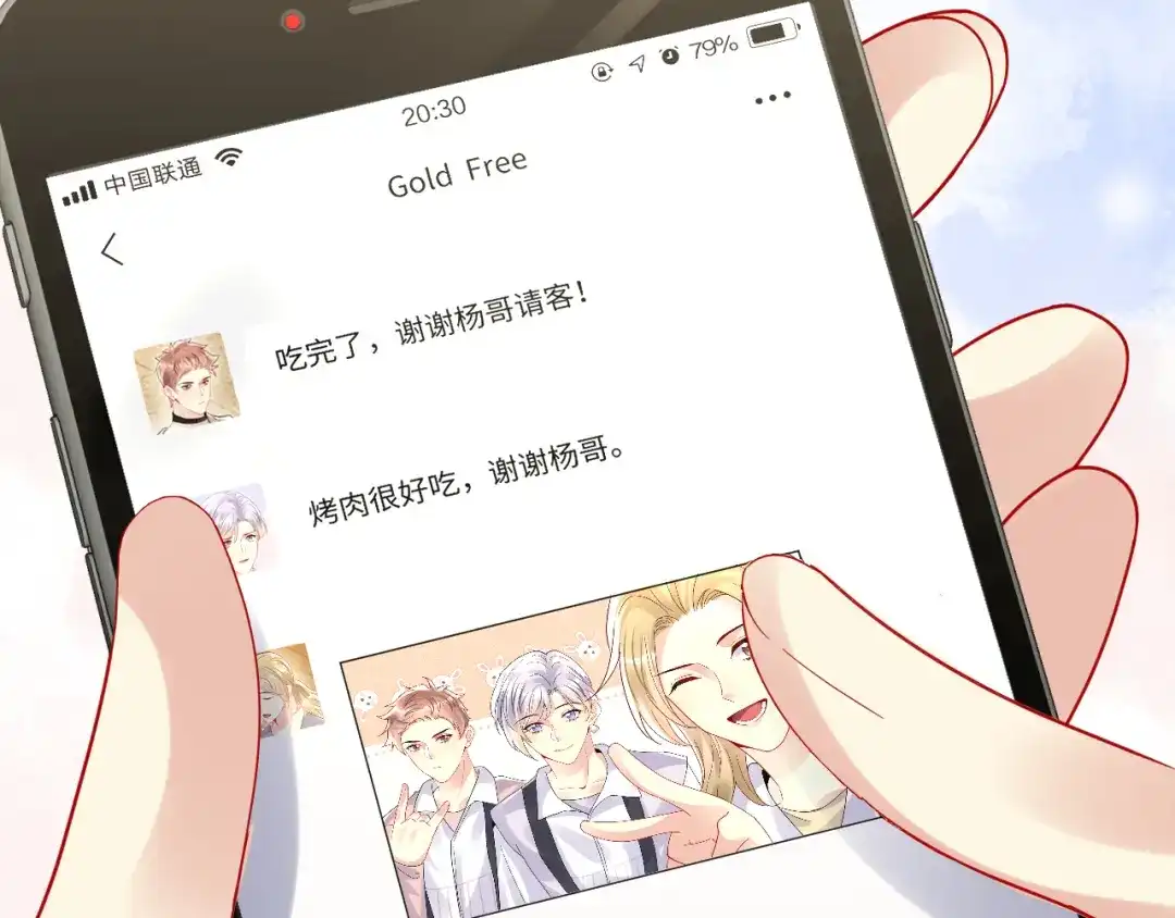 第79页