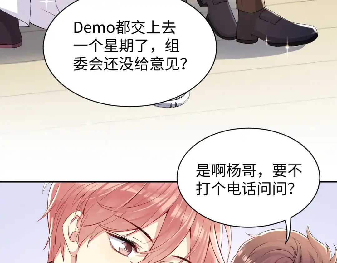 第65页