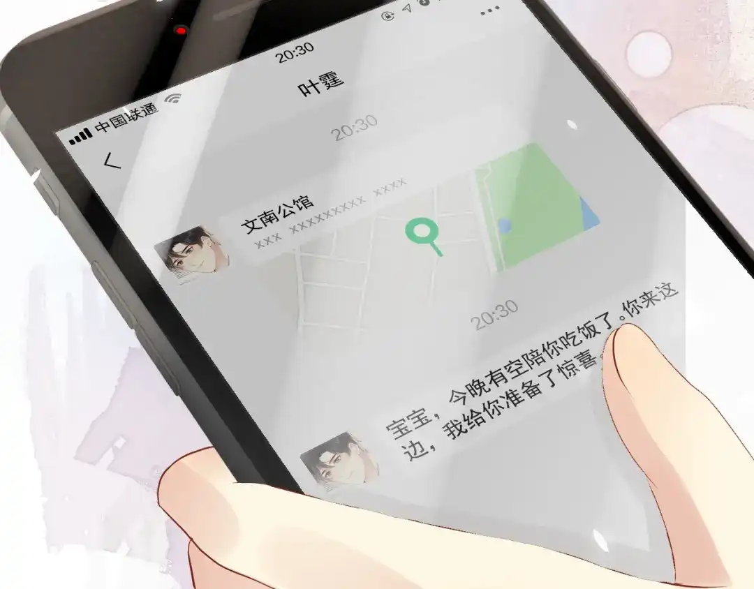 第86页