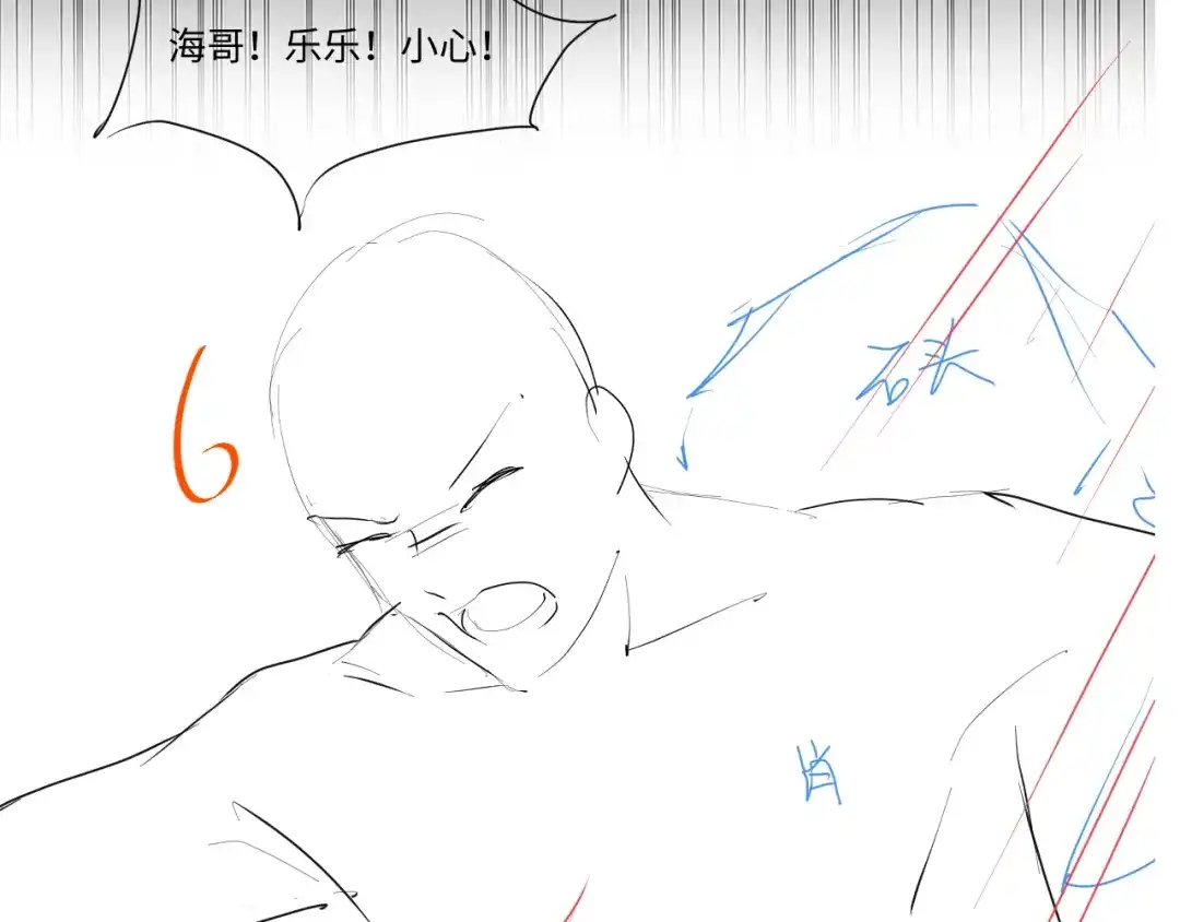 第77页